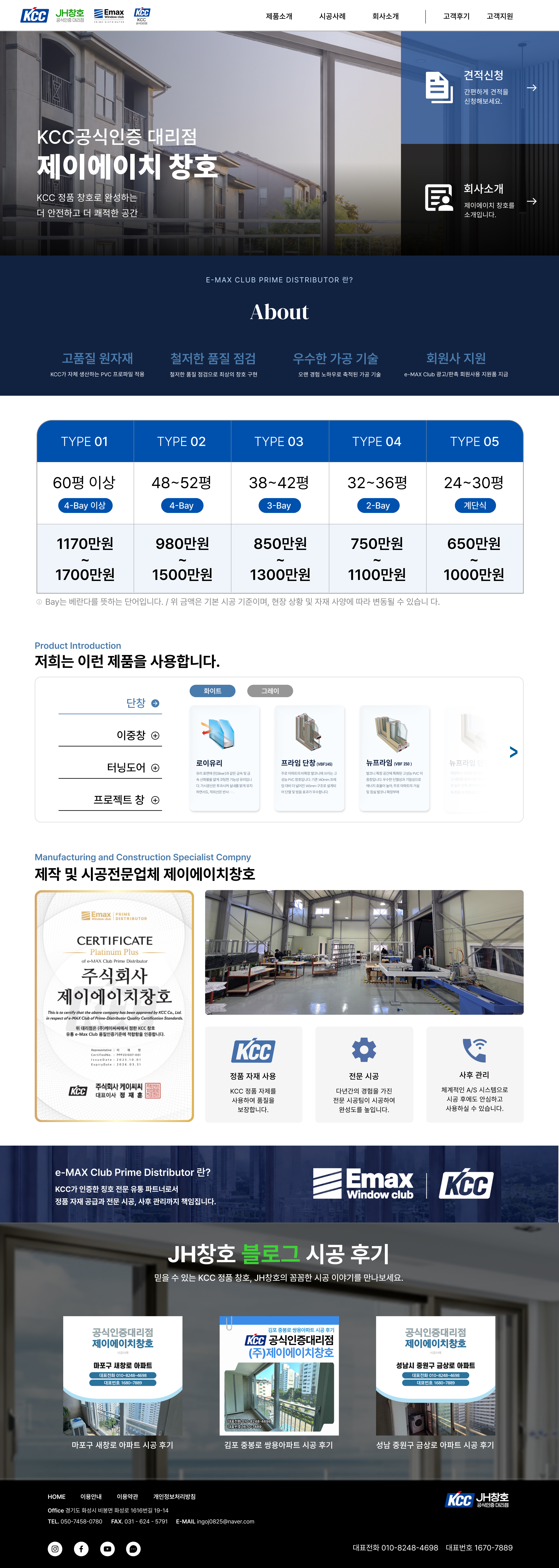 메인 페이지